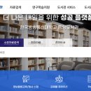 한국방송통신대학교 이미지
