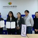 대덕구지역자활센터 이미지