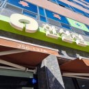 한살림 후평매장 이미지