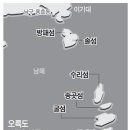 오륙도로 Daum카페