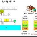 천사봉 오토 캠핑장 이미지