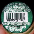 지에스(GS)구미송동로점 | GS25 구미도량타운점 『4단햄치즈&amp;크랩맛살 샌드위치』, 『바나나맛우유』 간단 시식 후기