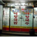 부곡주유소 이미지