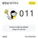 반이비인후과의원 이미지
