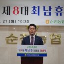 순천농협협동조합
