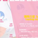 아우람 커피 로스터스 이미지