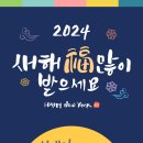 포항무술학교
