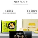 (주)한국라이스바이오