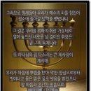 엘림한의원 이미지