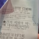 한율초등학교 | 25.09 가을에 떨어지는 벚꽃잎을 잡고싶었다.