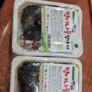 사나물농장 이미지