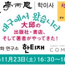 출판산업지원센터 이미지