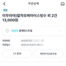 GS25 왕십리센트라스점 네이버블로그