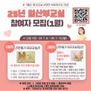 재봉틀 교실 이미지