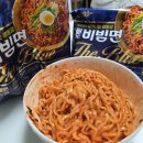 블루 | 팔도비빔면 더블루 후기, 신상 라면 솔직 리뷰 집에서 만들어 먹기