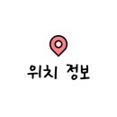 순화궁로357 네이버블로그