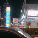 웰빙빨래방 네이버블로그