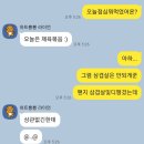 돈우미트