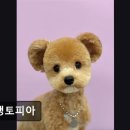 댕댕토피아 이미지