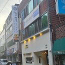 신매역 1번 출구 이미지