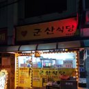 서정역로25번길 이미지