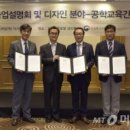 한서대학교 교육대학원 이미지