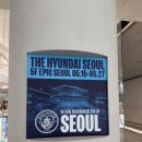 더현대 서울에서 맨시티 팝업 하네요 이미지