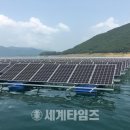 청풍 태양광발전소 이미지