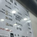 임진강민물장어산꼼장어 이미지