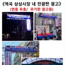 ●4월24일(수)자율방범대 대원모집 광고 이미지