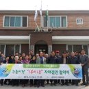 송학2리 마을회관 이미지