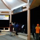 남극노인성 이미지