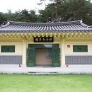 학봉종택