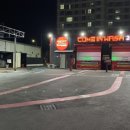 컴인워시 하양점 이미지