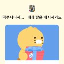 떡쑤니디저트