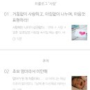 추억공감