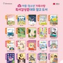 가족사랑마트