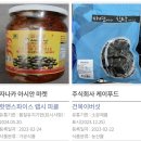 (주)비에스푸드 이미지