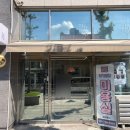 이가미장 이미지