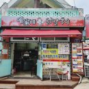 초계2길 11-7 주차장 이미지