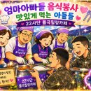 기상 나팔 0826 이미지