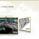 국일신동 이미지