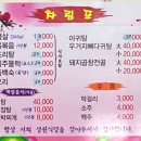 입암성원식당 이미지