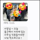 달콤현주씨