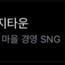 (주)아름게임즈 이미지