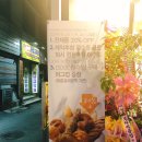 파리바게뜨 사직위브