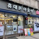 스타폰스 이미지