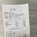 김진만한의원 이미지