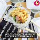 여왕김밥 이미지
