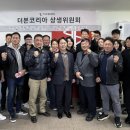 더본코리아 이미지